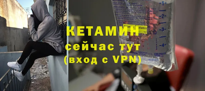 где продают наркотики  Балабаново  ОМГ ОМГ ТОР  КЕТАМИН VHQ 