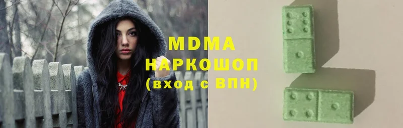 MEGA маркетплейс  закладка  Балабаново  MDMA VHQ 